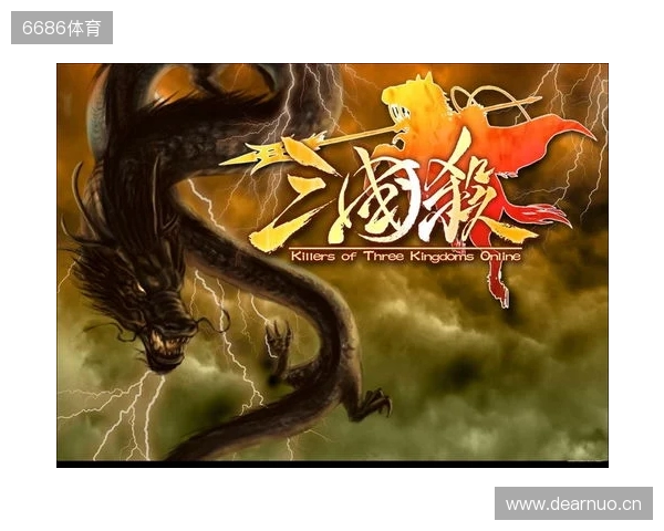 年末狂欢就位!《三国杀:一将成名》周年庆预热开启,豪礼嗨翻全场!